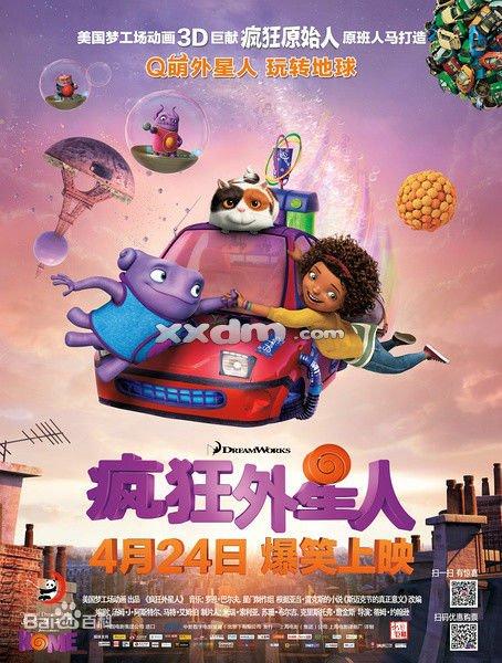 明作大学学历认证